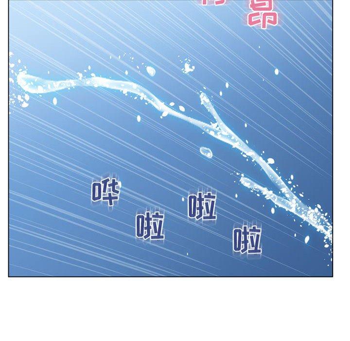 《隔壁的她》漫画 第41话