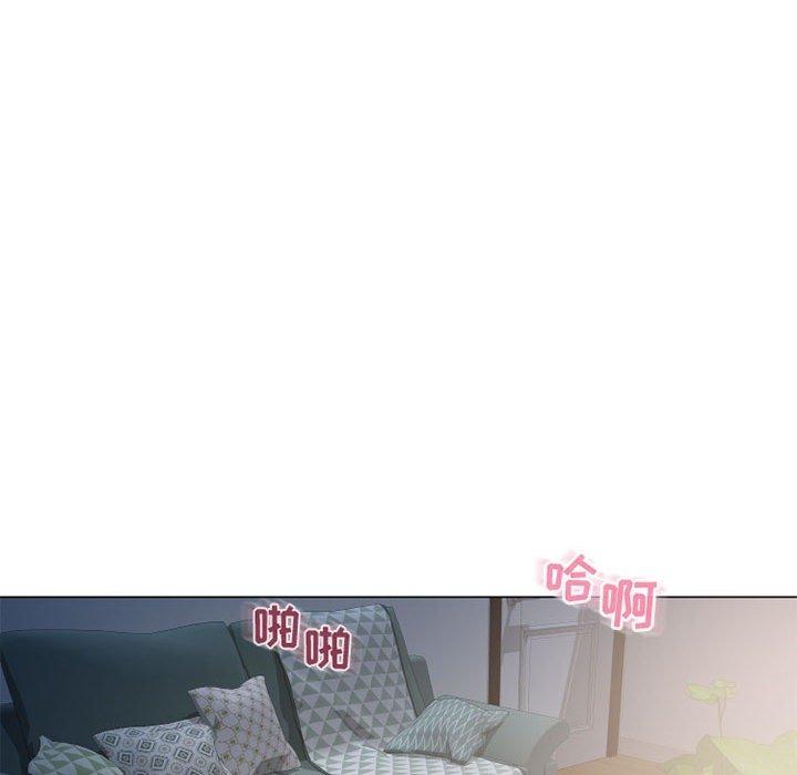 《隔壁的她》漫画 第42话