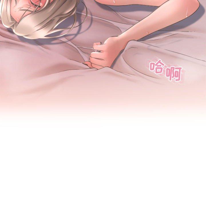 《隔壁的她》漫画 第42话