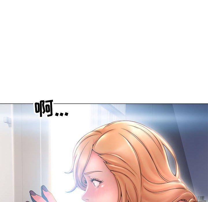 《隔壁的她》漫画 第42话