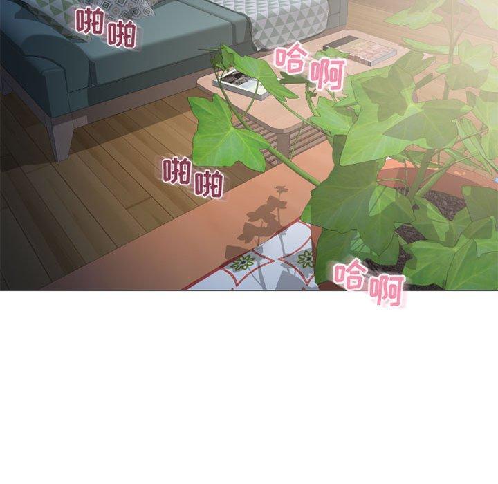《隔壁的她》漫画 第42话