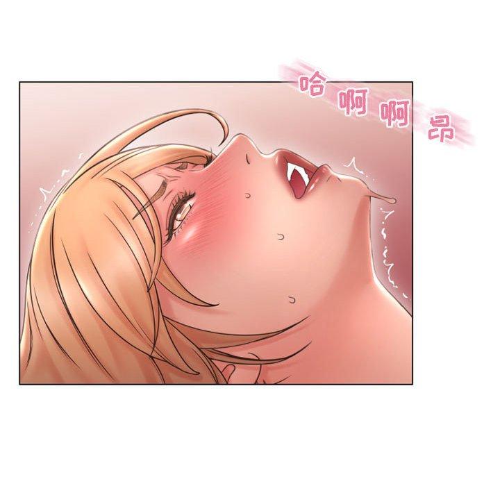 《隔壁的她》漫画 第42话