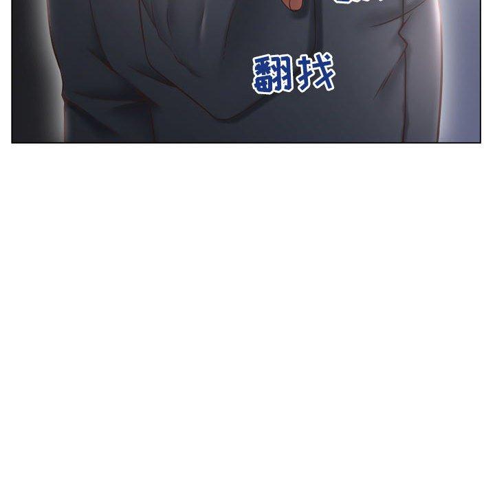 《隔壁的她》漫画 第42话