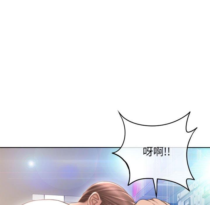 《隔壁的她》漫画 第42话