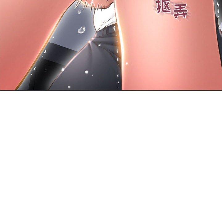 《隔壁的她》漫画 第43话