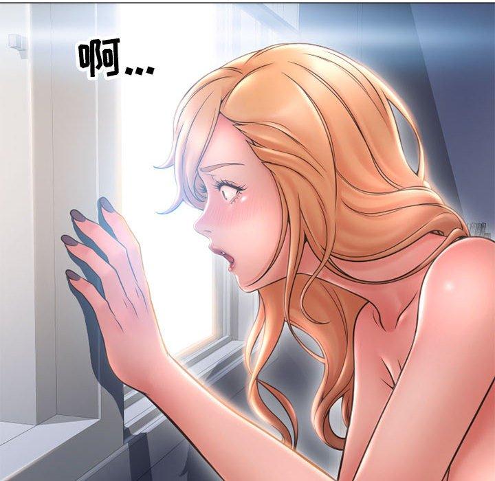 《隔壁的她》漫画 第43话