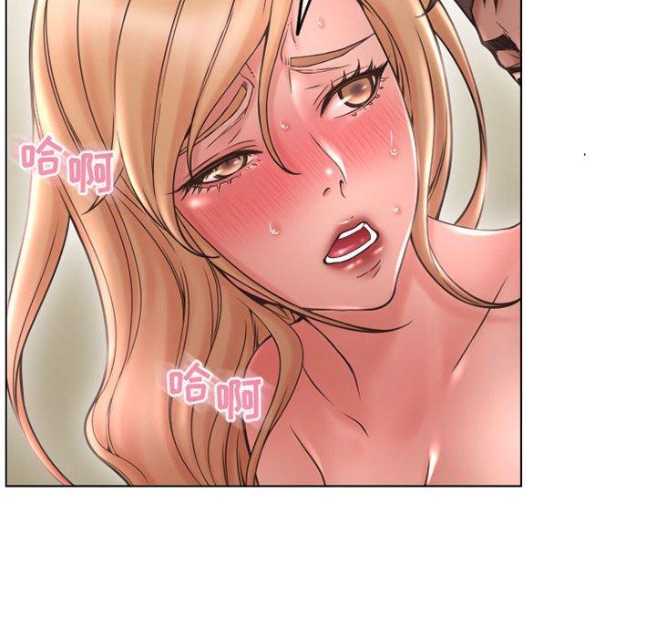 《隔壁的她》漫画 第43话