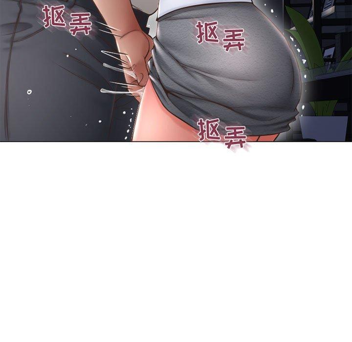 《隔壁的她》漫画 第43话