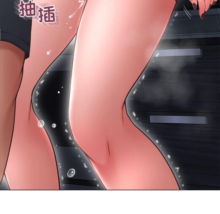 《隔壁的她》漫画 第43话