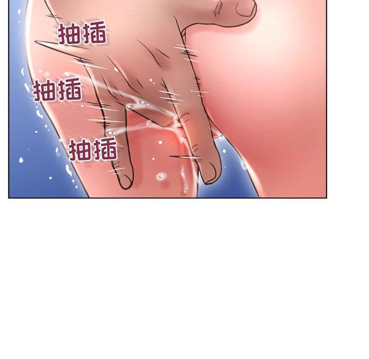 《隔壁的她》漫画 第43话