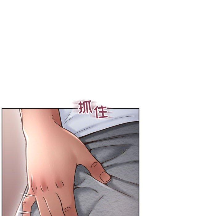 《隔壁的她》漫画 第43话