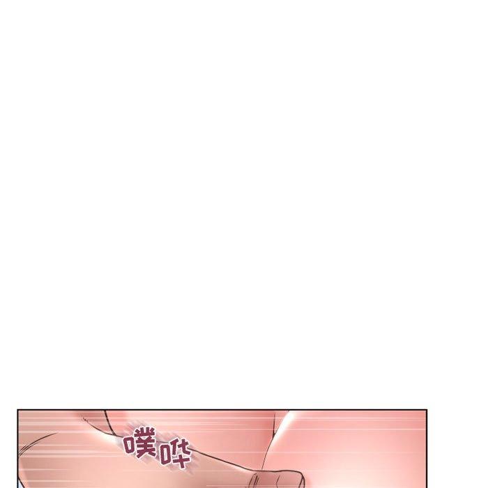 《隔壁的她》漫画 第43话