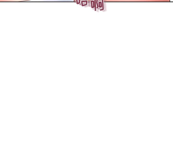《隔壁的她》漫画 第43话