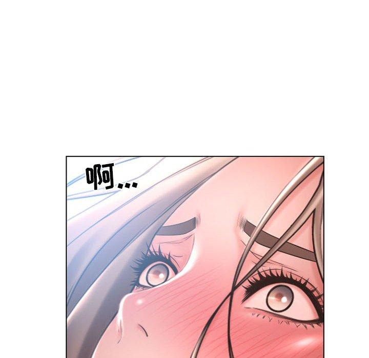 《隔壁的她》漫画 第43话