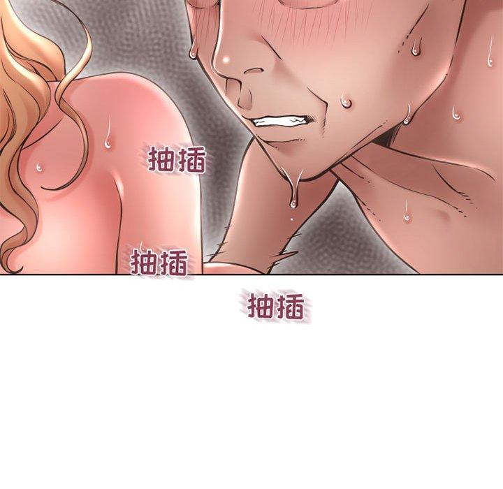 《隔壁的她》漫画 第44话