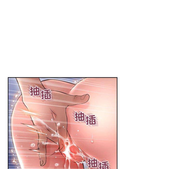 《隔壁的她》漫画 第44话