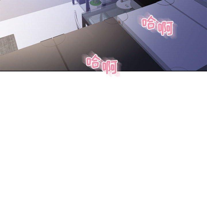 《隔壁的她》漫画 第44话