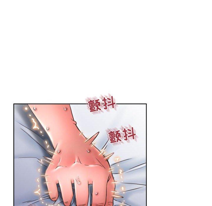 《隔壁的她》漫画 第44话