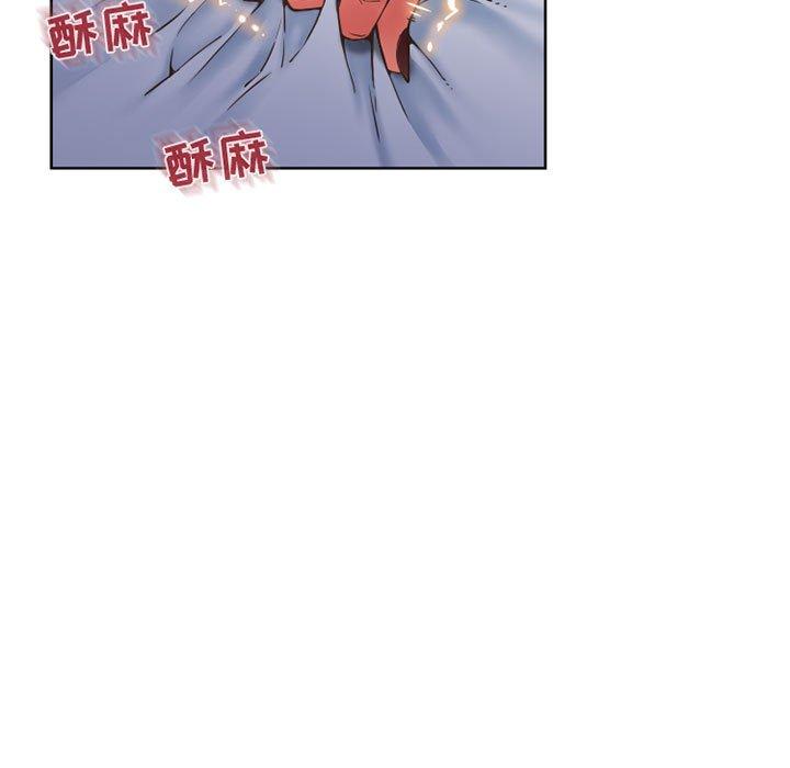 《隔壁的她》漫画 第44话
