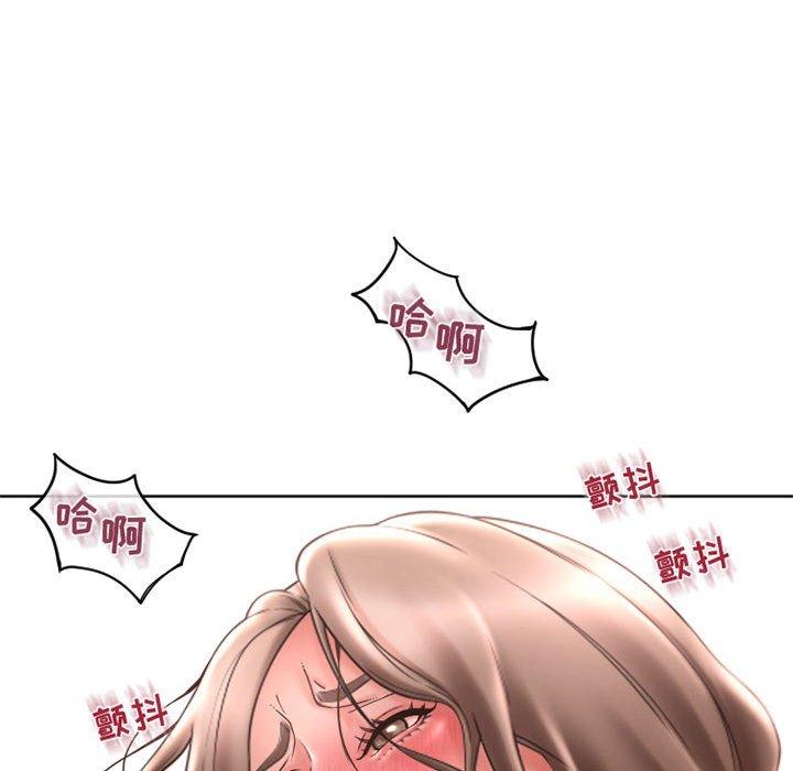 《隔壁的她》漫画 第44话
