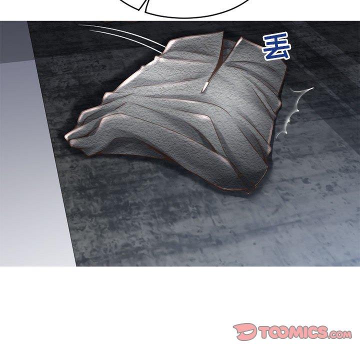 《隔壁的她》漫画 第44话