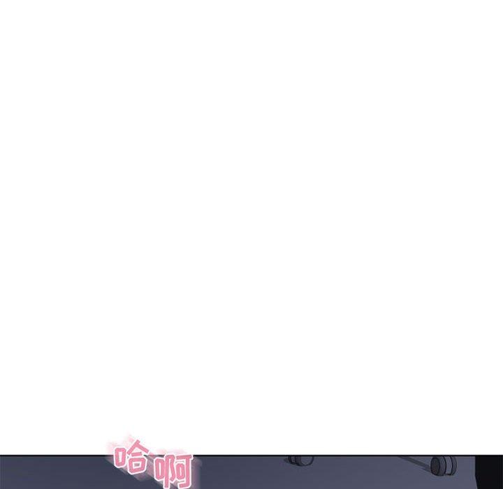 《隔壁的她》漫画 第44话