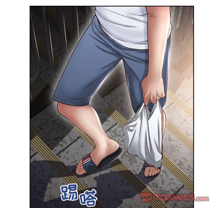 《隔壁的她》漫画 第45话