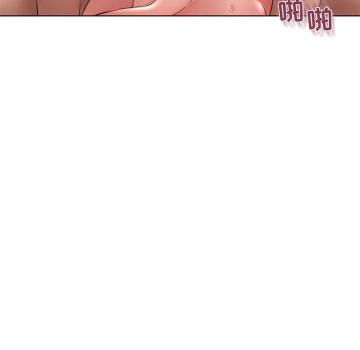 《隔壁的她》漫画 第45话