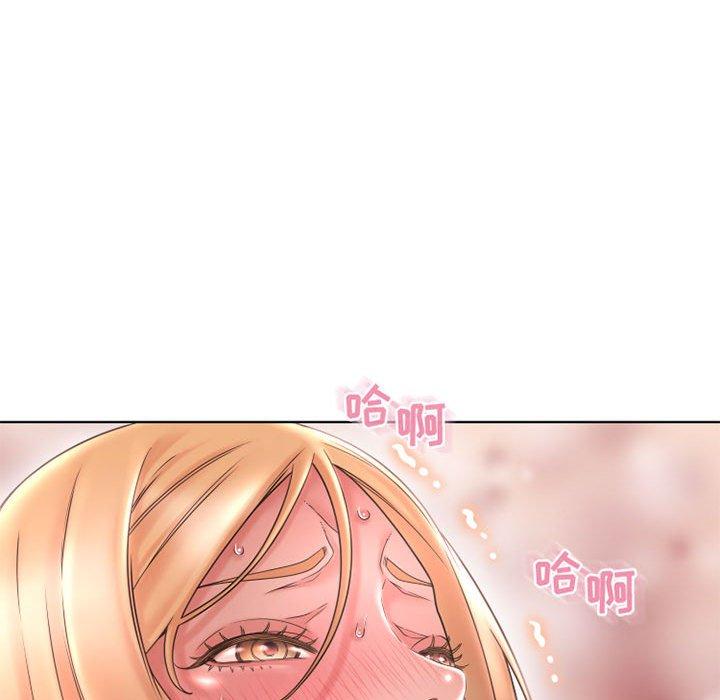 《隔壁的她》漫画 第45话