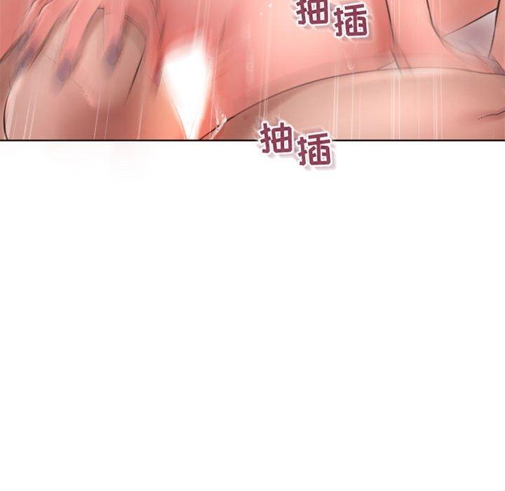 《隔壁的她》漫画 第45话