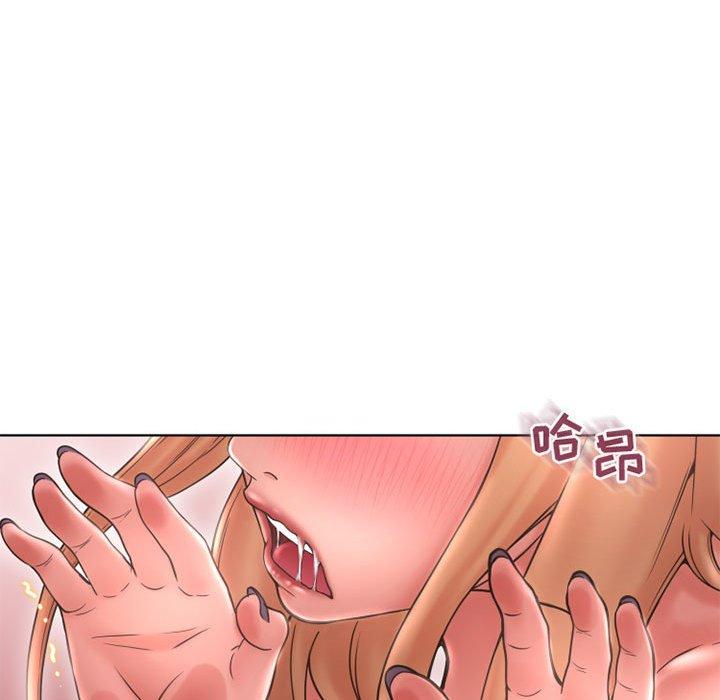 《隔壁的她》漫画 第45话