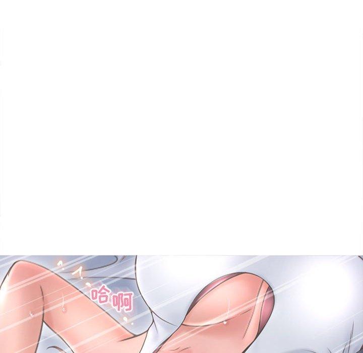 《隔壁的她》漫画 第45话