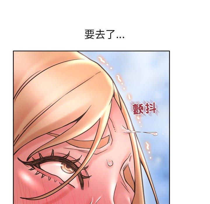 《隔壁的她》漫画 第45话
