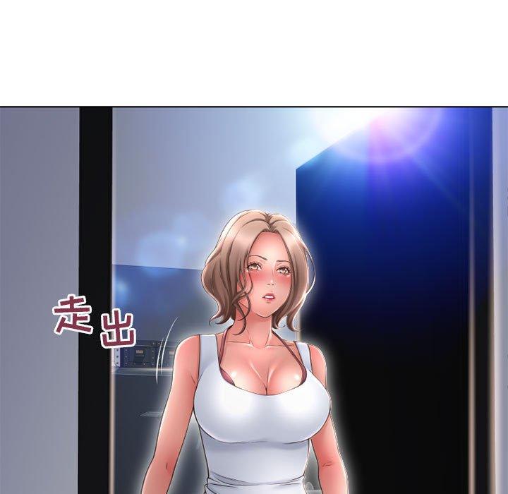 《隔壁的她》漫画 第45话