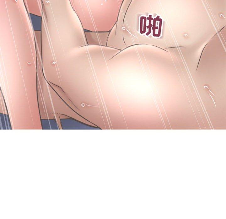 《隔壁的她》漫画 第45话