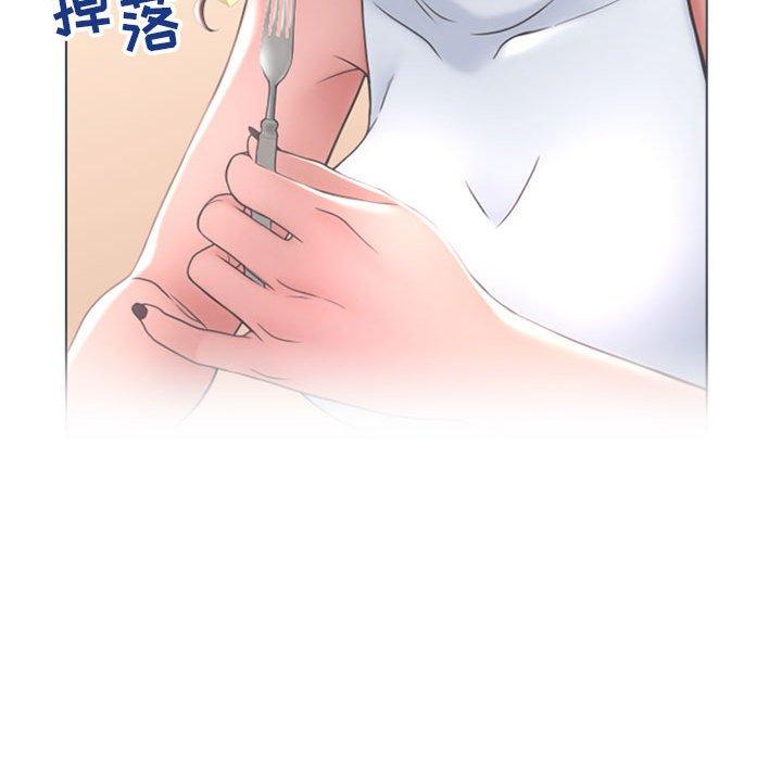《隔壁的她》漫画 第46话