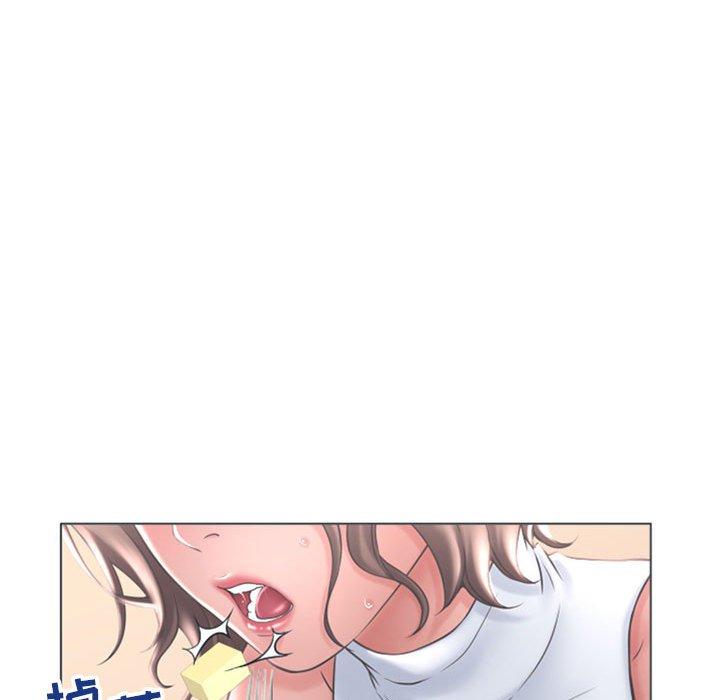 《隔壁的她》漫画 第46话