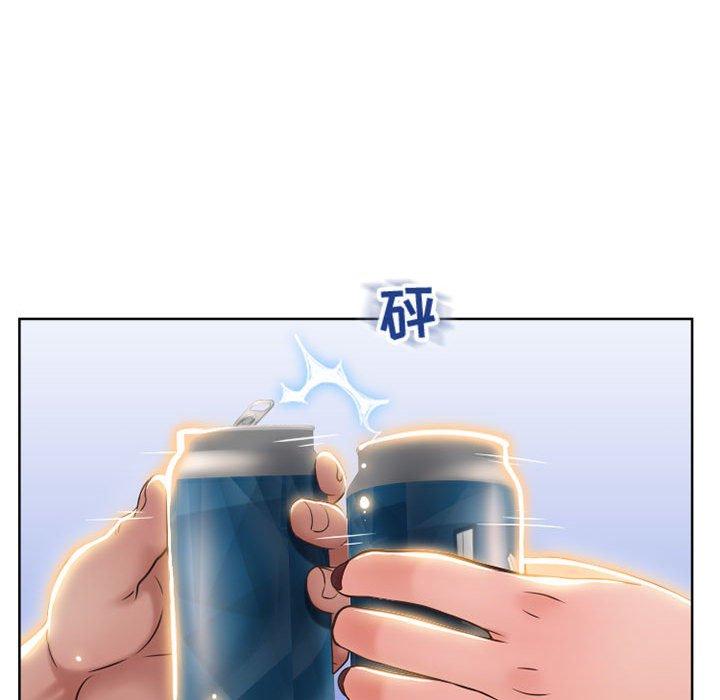 《隔壁的她》漫画 第46话