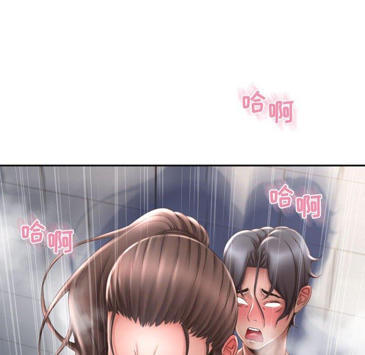 《隔壁的她》漫画 第46话
