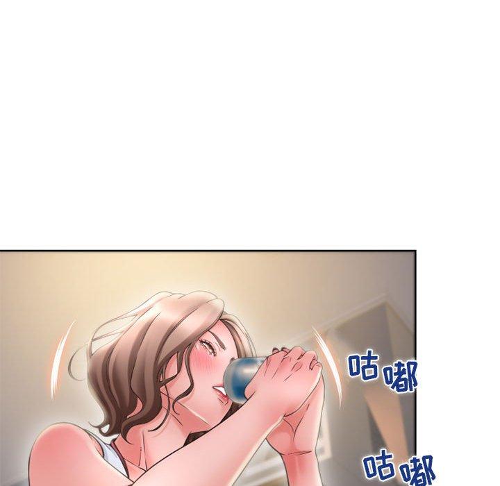 《隔壁的她》漫画 第47话
