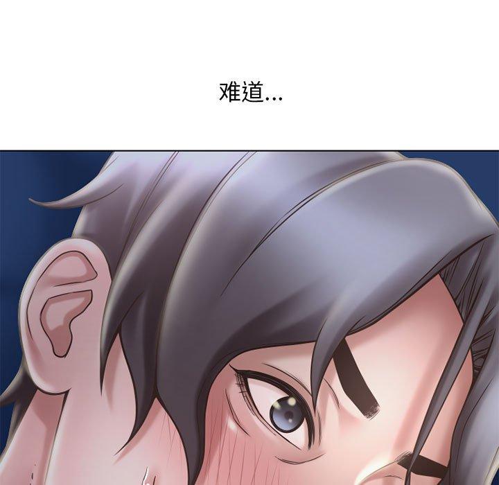 《隔壁的她》漫画 第47话