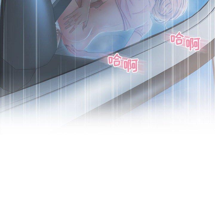 《隔壁的她》漫画 第47话