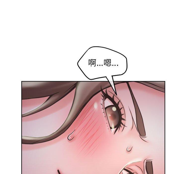 《隔壁的她》漫画 第47话