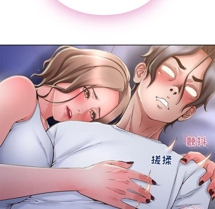《隔壁的她》漫画 第48话