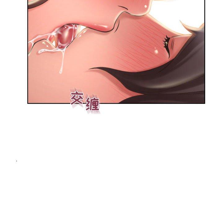 《隔壁的她》漫画 第48话