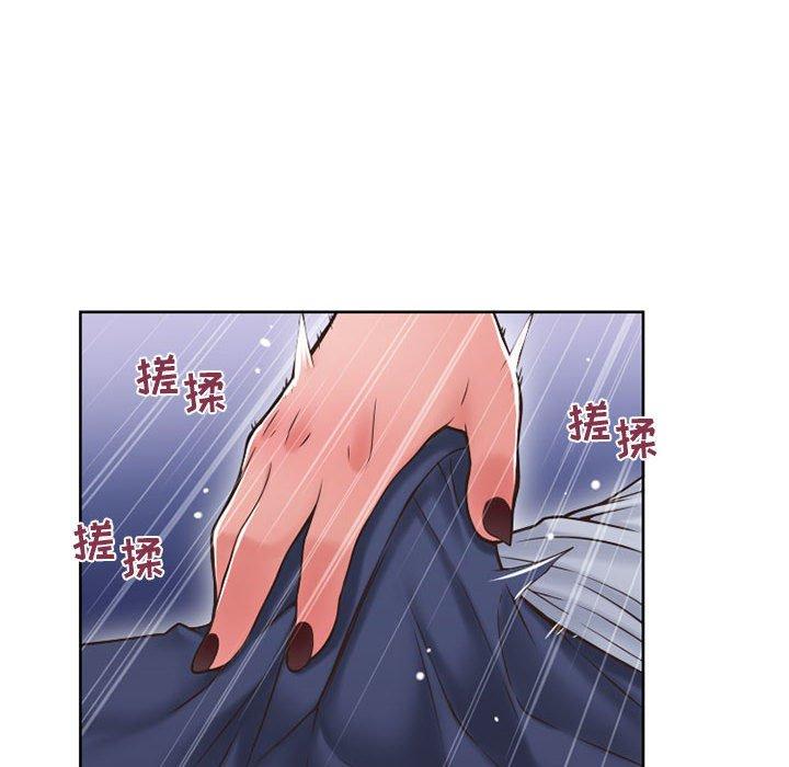 《隔壁的她》漫画 第48话