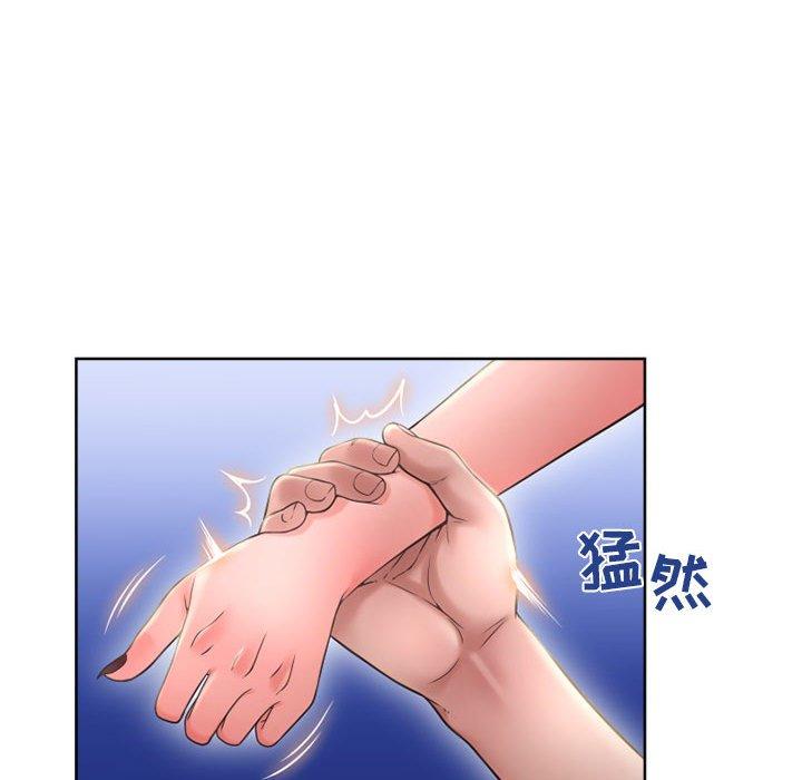 《隔壁的她》漫画 第48话