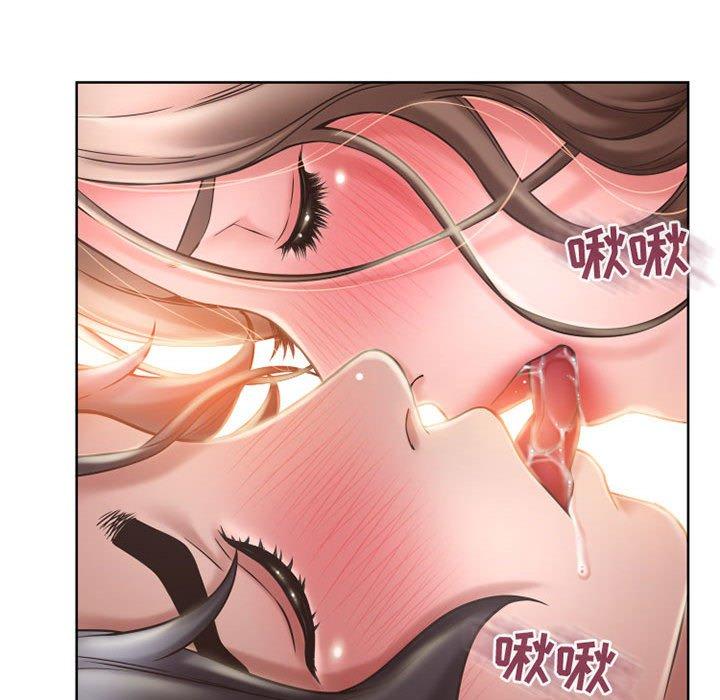 《隔壁的她》漫画 第48话