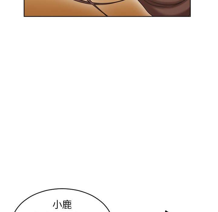 《隔壁的她》漫画 第48话