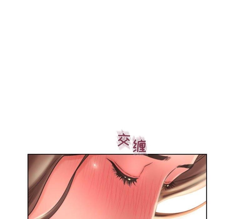 《隔壁的她》漫画 第48话